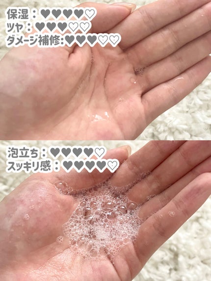 パーフェクトビューティ モイストダイアン エクストラダメージリペア シャンプー/トリートメント/ダイアン/市販シャンプーを使ったクチコミ(5枚目)