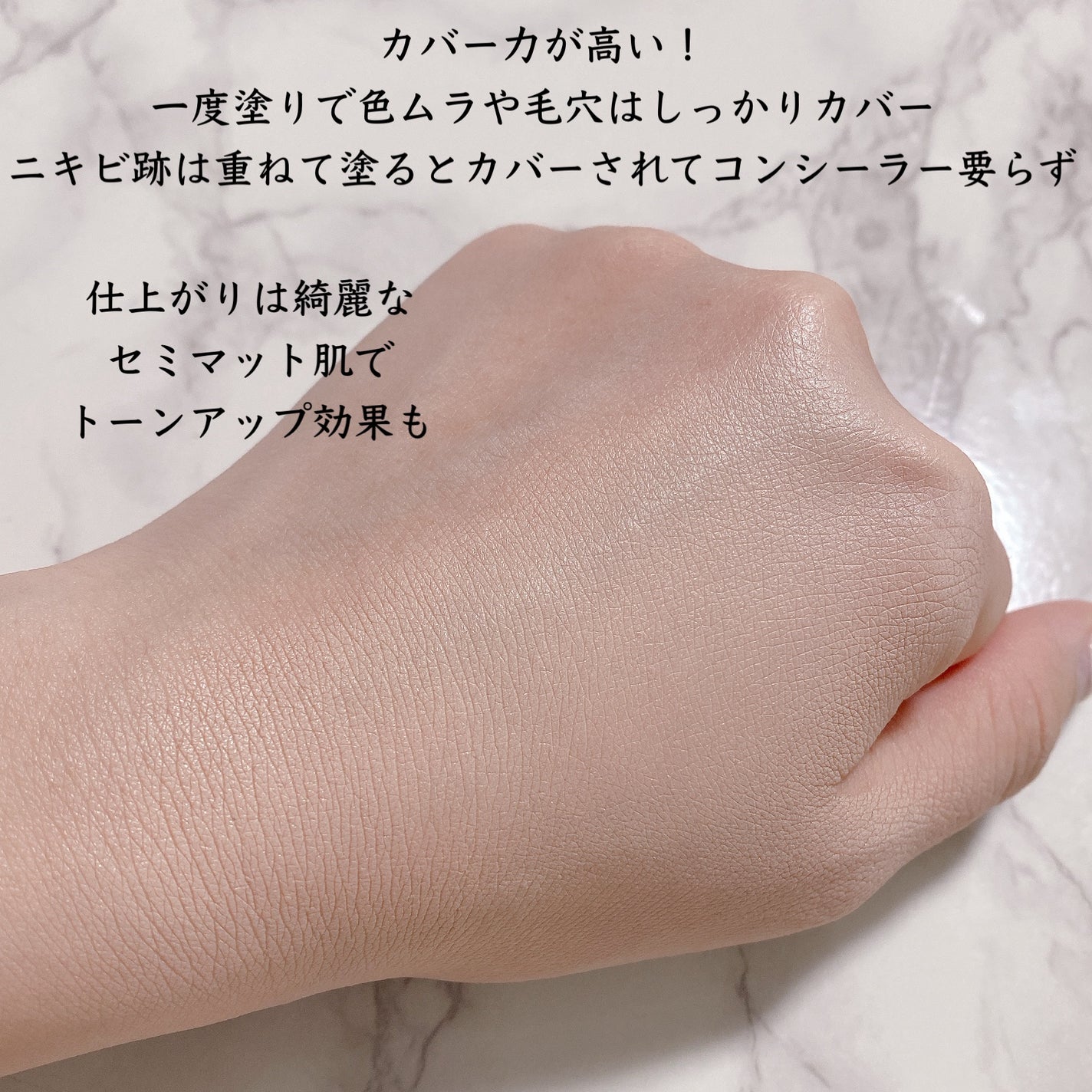 ピーチC フォーカスオン エアーベルベットクッション/Peach C/クッションファンデーションを使ったクチコミ(4枚目)