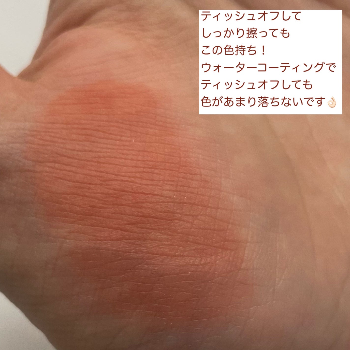 ムードインハンサーウォーターリキッドグロウ/hince/口紅を使ったクチコミ(5枚目)