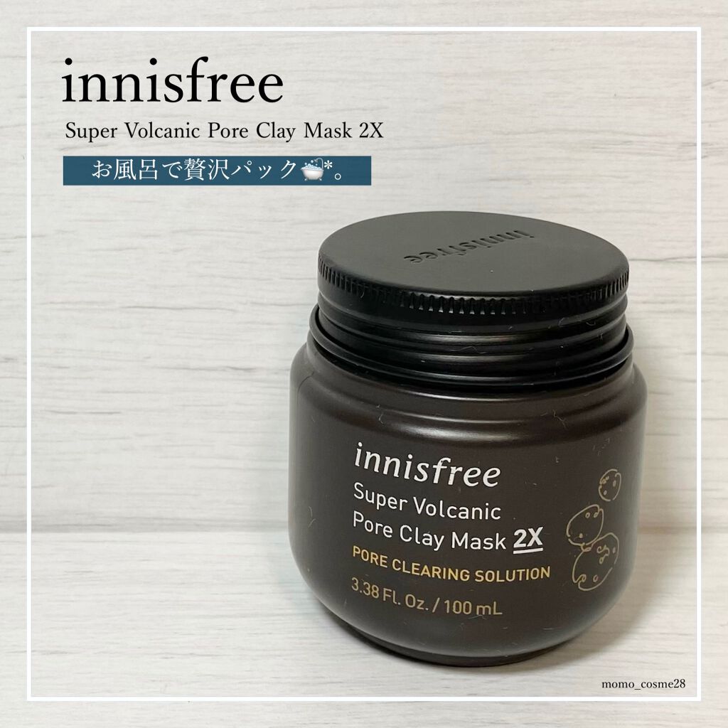 Innisfree 〝 黒ずみサヨナラ👼🏻🖤 〟﻿
﻿
#Innisfree #イニスフリー ﻿
┈┈┈┈┈┈┈┈┈┈┈┈┈┈┈┈┈┈﻿
﻿
私が2年前からずーっと愛用している﻿
#洗い流すフェイスパック のご紹介⸜❤︎⸝‍﻿
﻿
┈