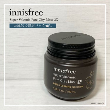 Innisfree 〝 黒ずみサヨナラ👼🏻🖤 〟﻿
﻿
#Innisfree #イニスフリー ﻿
┈┈┈┈┈┈┈┈┈┈┈┈┈┈┈┈┈┈﻿
﻿
私が2年前からずーっと愛用している﻿
#洗い流すフェイスパッ