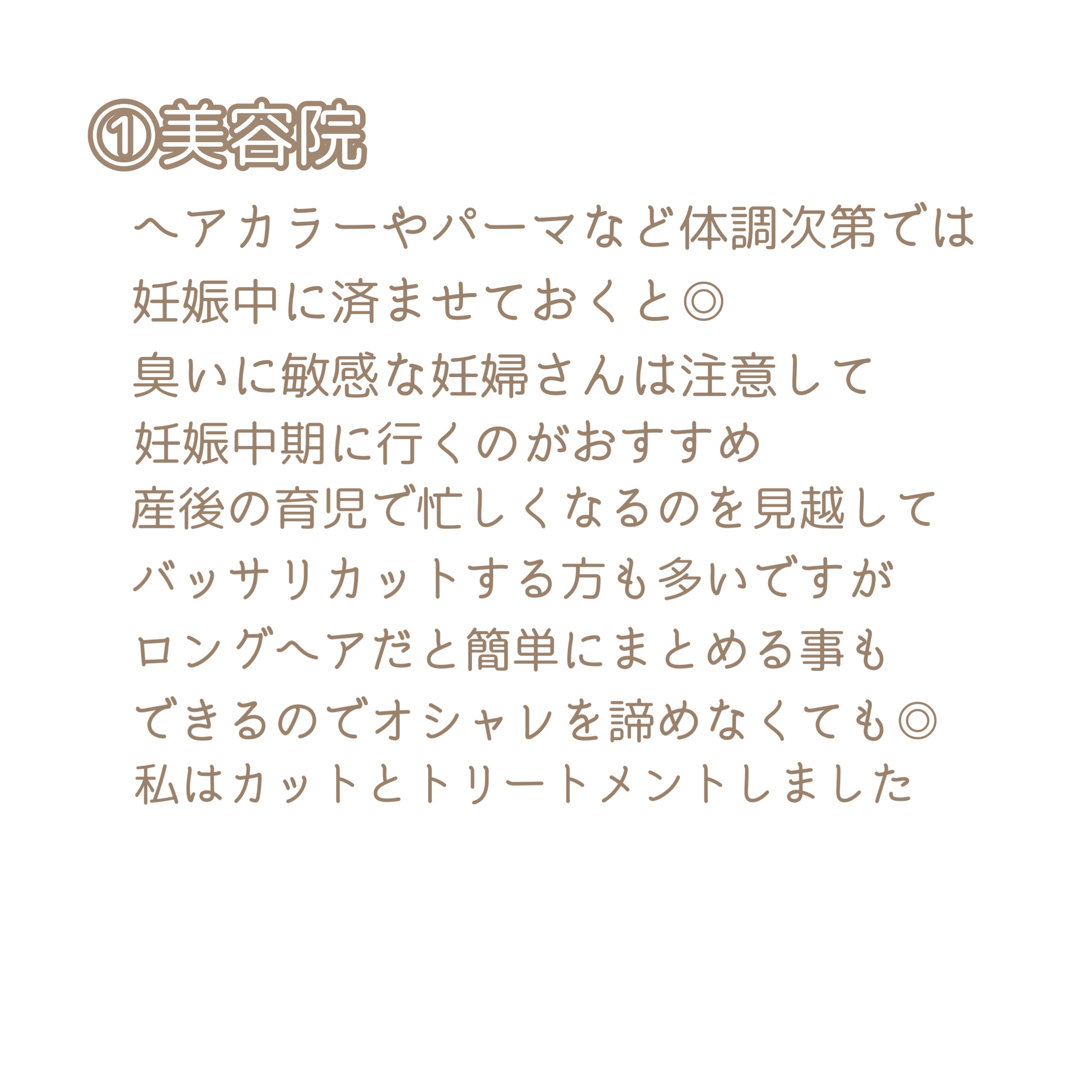 マザーズ ボディオイル/WELEDA/ボディオイルを使ったクチコミ（2枚目）