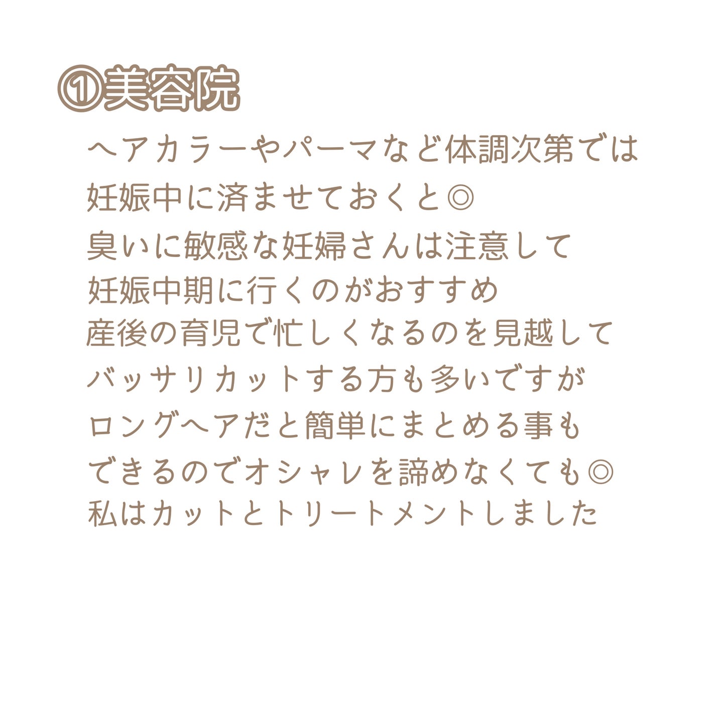 マザーズ ボディオイル/WELEDA/ボディオイルを使ったクチコミ(2枚目)