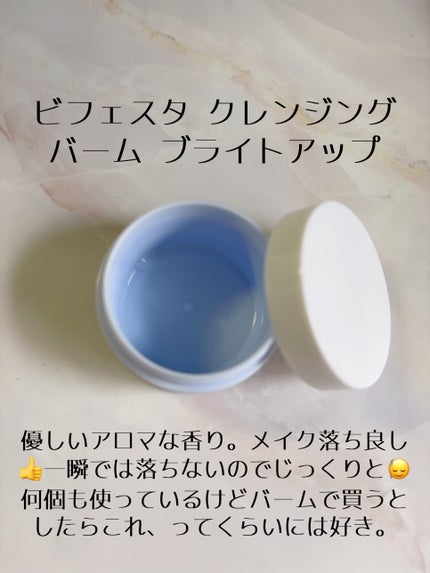 フローラドリップ/ALBION/化粧水を使ったクチコミ(5枚目)