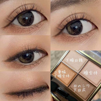 スキニーリッチシャドウ/excel/アイシャドウパレットを使ったクチコミ(1枚目)