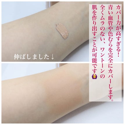 【旧】ディオールスキン フォーエヴァー スキン コレクト コンシーラー/Dior/リキッドコンシーラーを使ったクチコミ(2枚目)