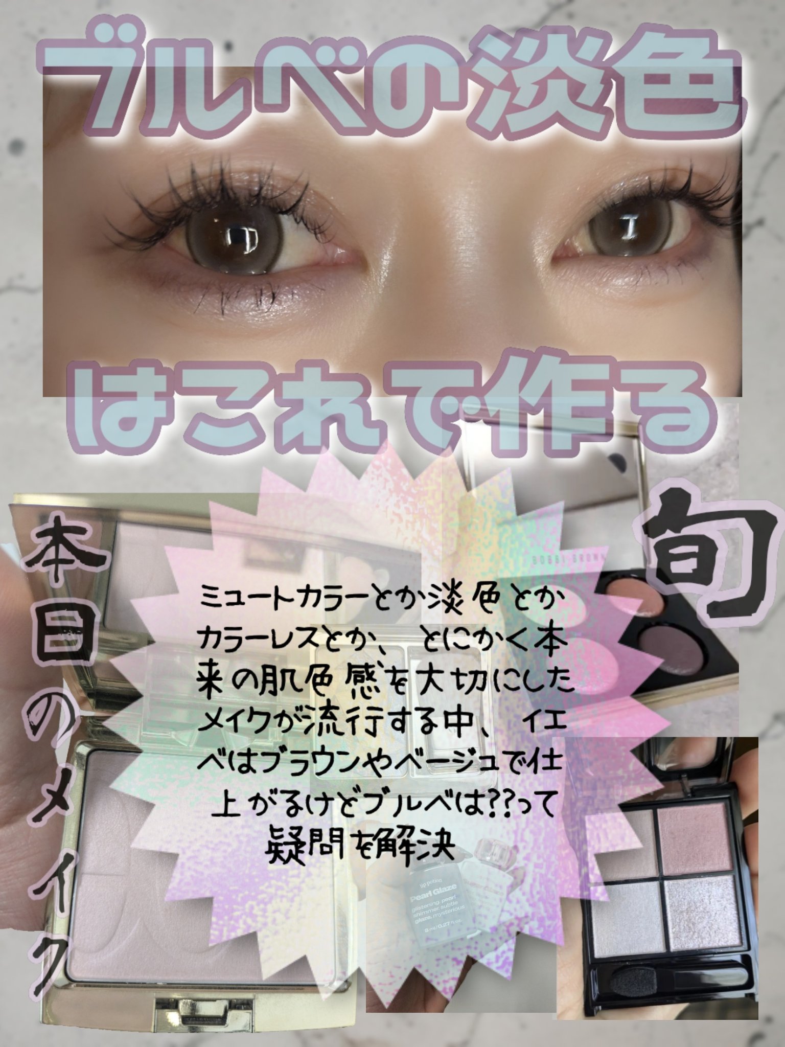 ル・レオスールデクラ /クレ・ド・ポー ボーテ/パウダーハイライトを使ったクチコミ（2枚目）