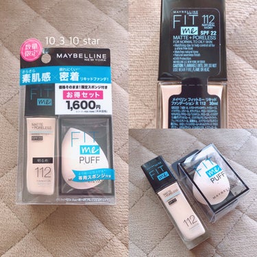 フィットミー リキッドファンデーション R/MAYBELLINE NEW YORK/リキッドファンデーションを使ったクチコミ（1枚目）