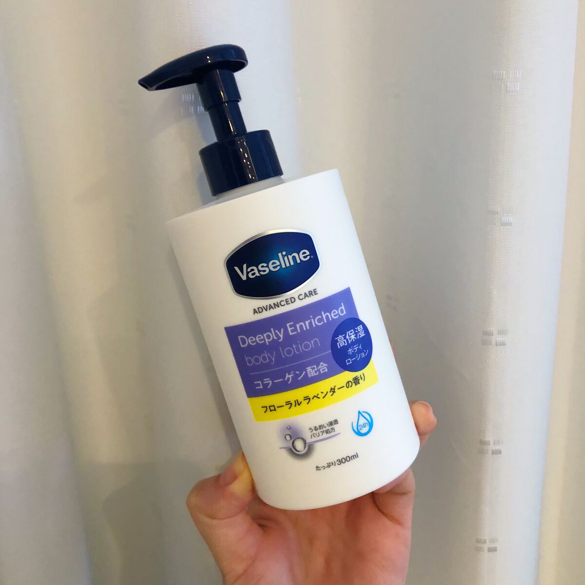 ディープリーエンリッチド ボディローション フローラルラベンダーの香り/ヴァセリン/ボディローションを使ったクチコミ（1枚目）