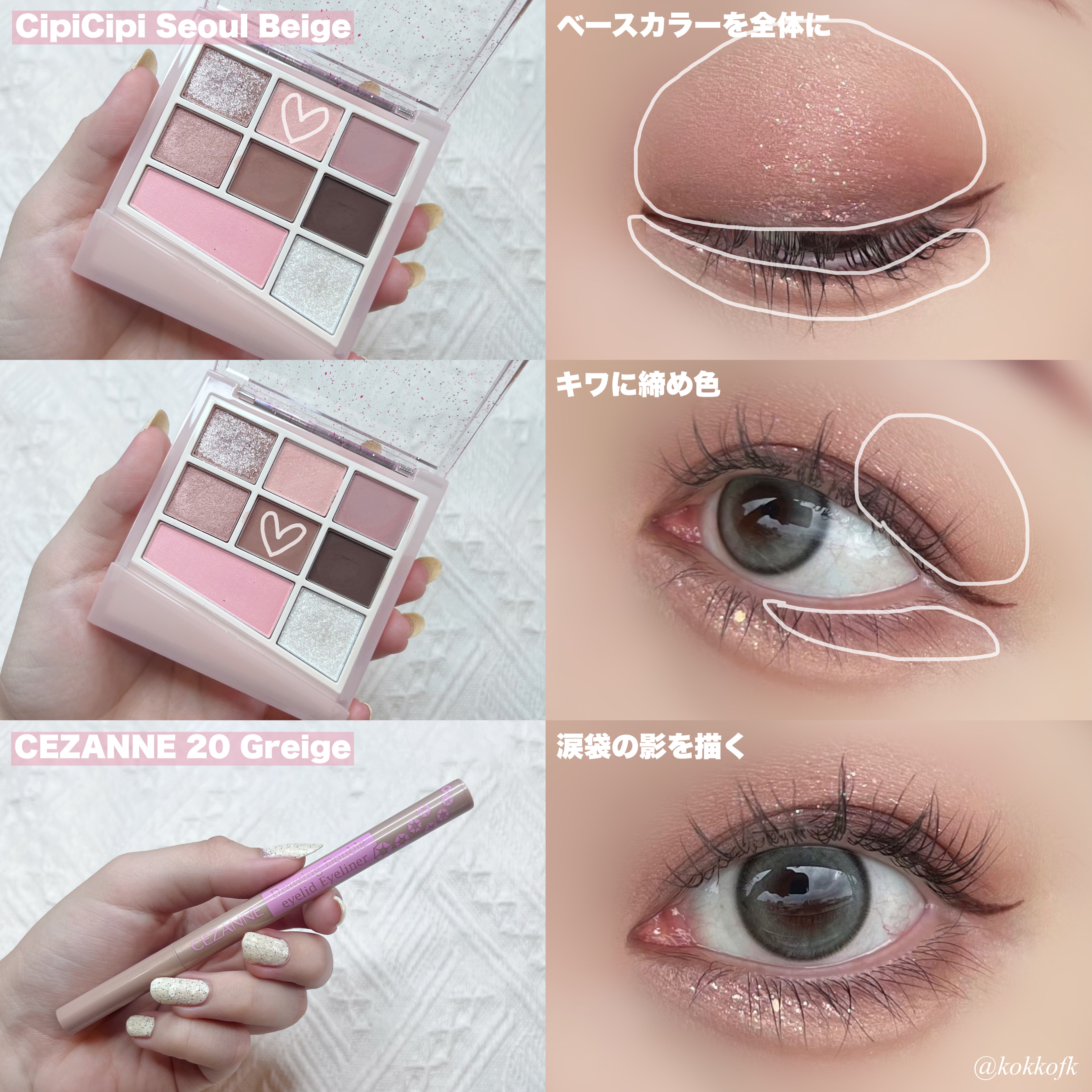 ノンスティッキーダズルティント No.4 ハミング【新】/unleashia/リップティントを使ったクチコミ（3枚目）