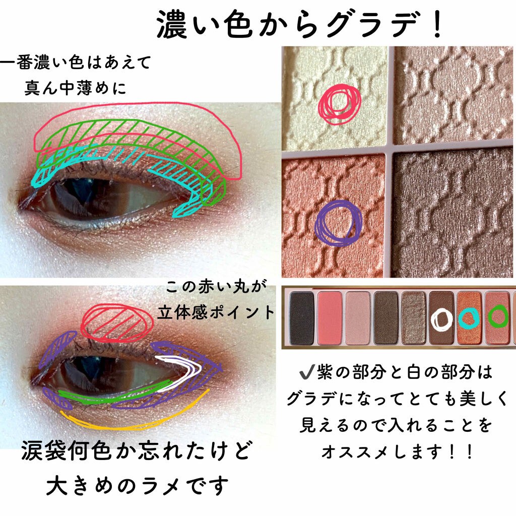 グロッシーリッチ アイズ N/Visée/アイシャドウパレットを使ったクチコミ（2枚目）