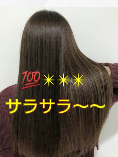 オイルトリートメント #EXヘアオイル/ルシードエル/ヘアオイルを使ったクチコミ（4枚目）