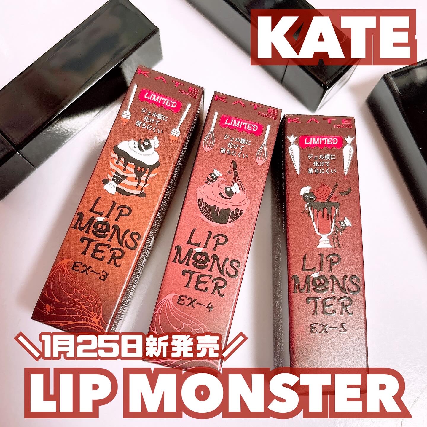 ケイト リップモンスター/KATE/口紅を使ったクチコミ（1枚目）