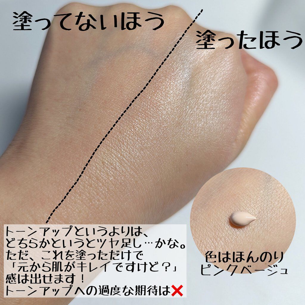 UV エクスペール トーン アップ ローズ/LANCOME/日焼け止め・UVケアを使ったクチコミ（2枚目）