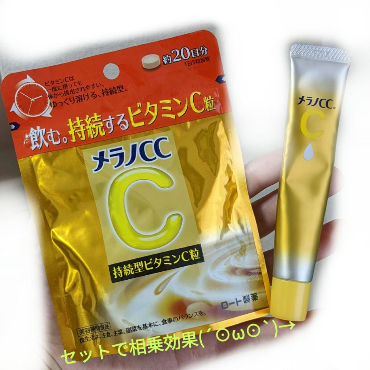 薬用しみ集中対策 プレミアム美容液/メラノCC/美容液を使ったクチコミ(1枚目)