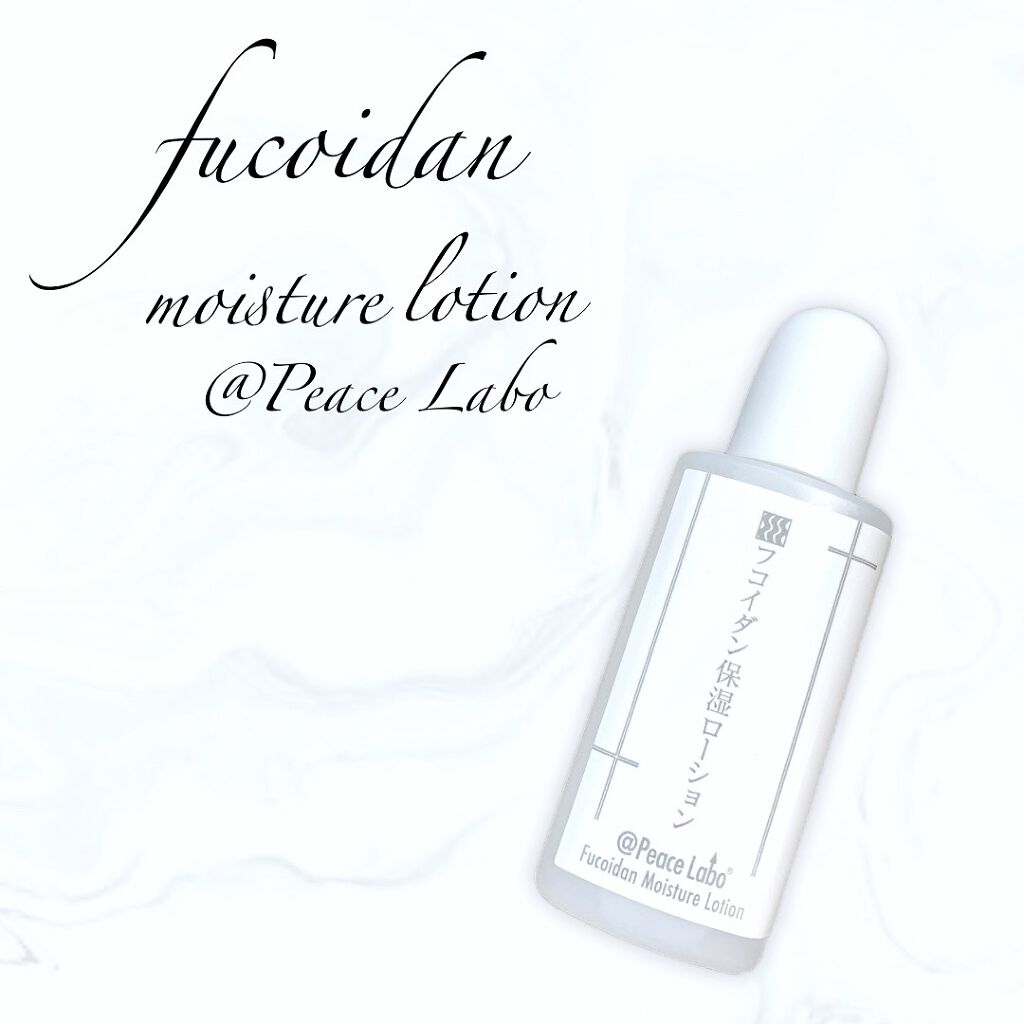 フコイダン保湿ローション/@peace labo/化粧水を使ったクチコミ（1枚目）