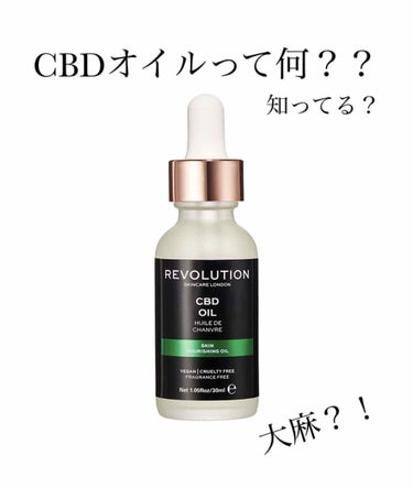 Revolution Skincare Nourishing Oil - CBD OIL/MAKEUP REVOLUTION/フェイスオイルを使ったクチコミ（1枚目）