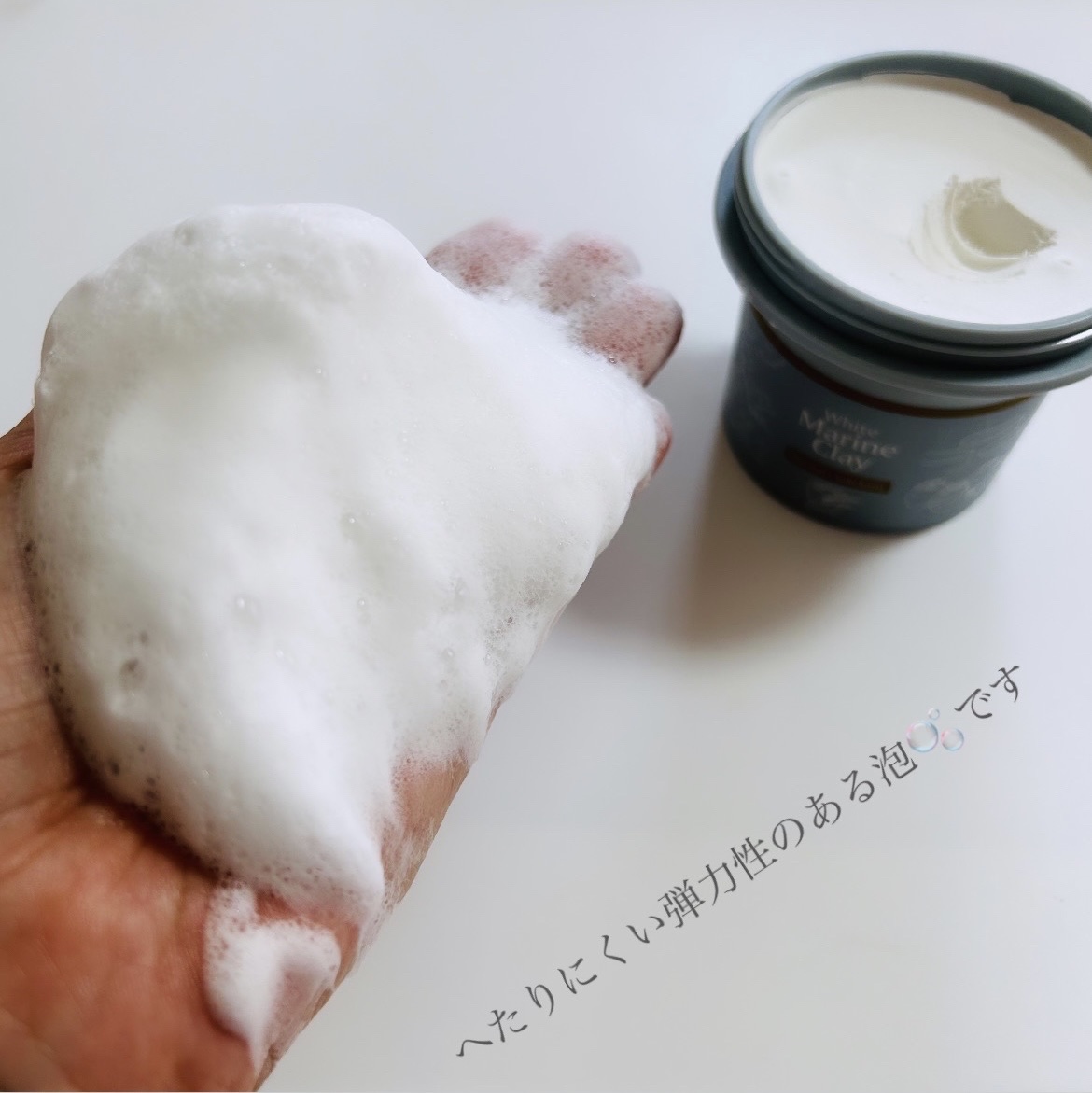 琉球のホワイトマリンクレイ洗顔石鹸｜SuiSavonの使い方を徹底解説