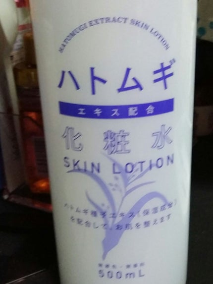 トーンアップUV エッセンス/サンカット®/日焼け止めローションを使ったクチコミ(2枚目)