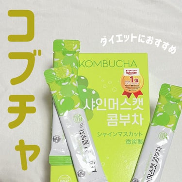 HEALSLAB KOMBUCHA/HEALSLAB/ドリンクを使ったクチコミ（1枚目）