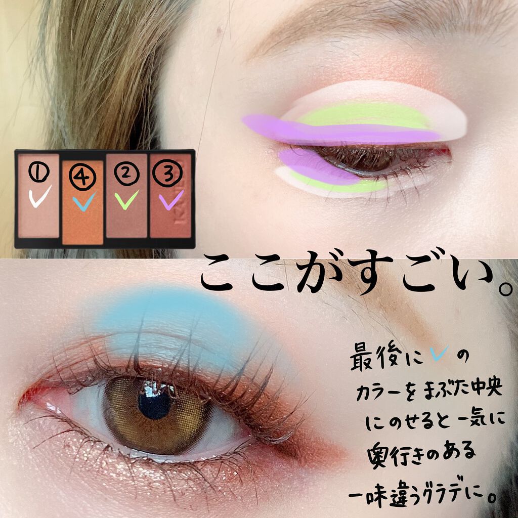 クリーミータッチライナー/キャンメイク/ジェルアイライナーを使ったクチコミ(7枚目)