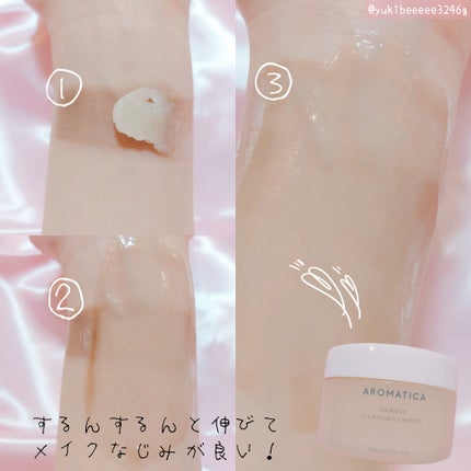 オレンジクレンジングシャーベット/AROMATICA/クレンジングバームを使ったクチコミ(7枚目)