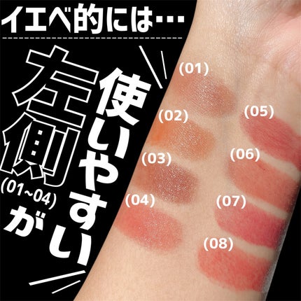 リップカラーシールド/CEZANNE/口紅を使ったクチコミ(5枚目)