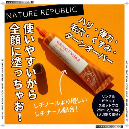 を使ったクチコミ(1枚目)