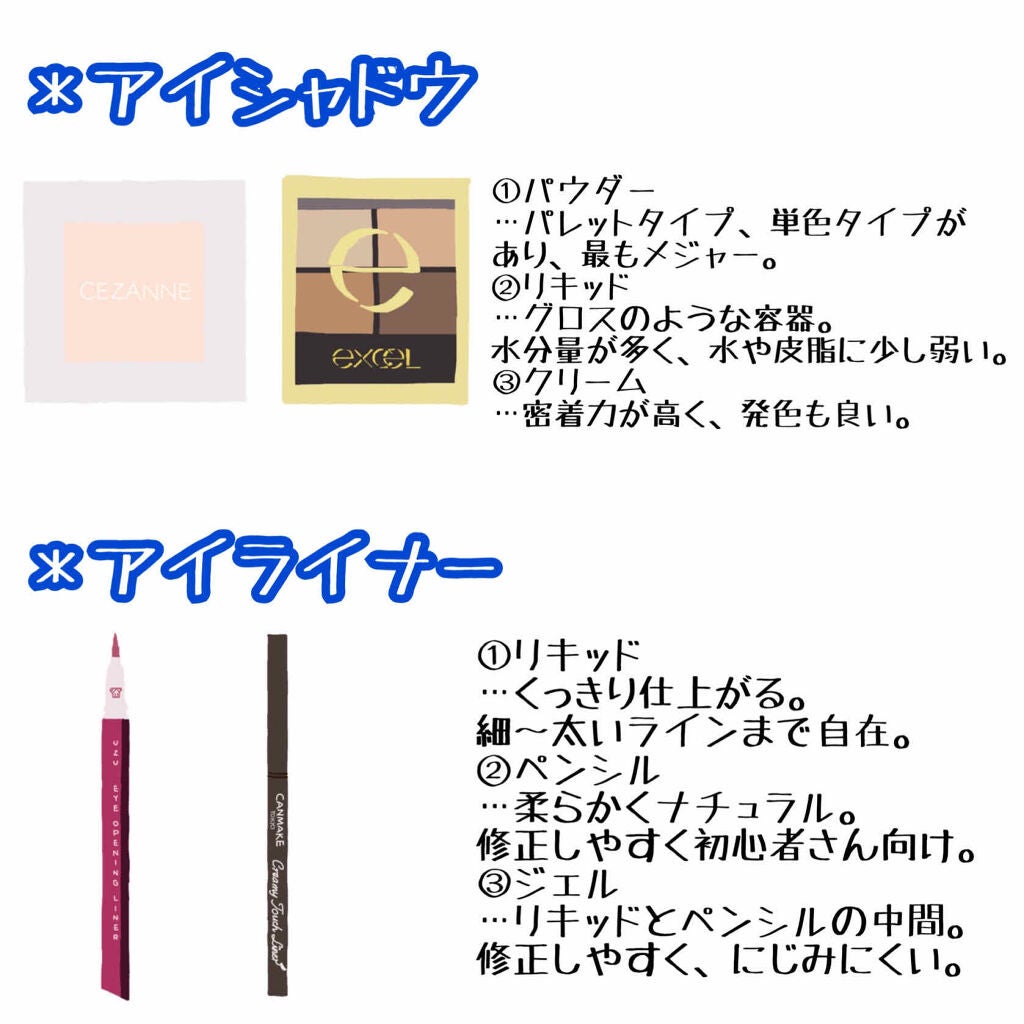 スキニーリッチシャドウ/excel/アイシャドウパレットを使ったクチコミ(3枚目)