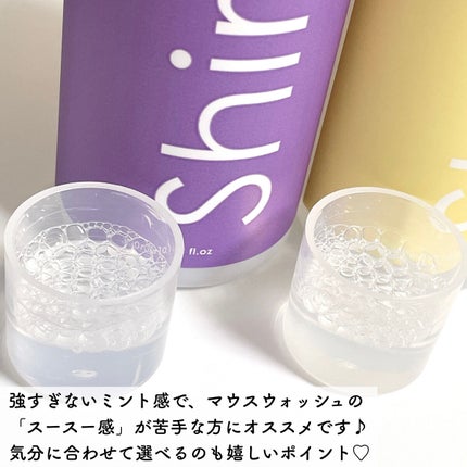 ホワイトニングデンタルリンス/Shirora/マウスウォッシュ・スプレーを使ったクチコミ(4枚目)