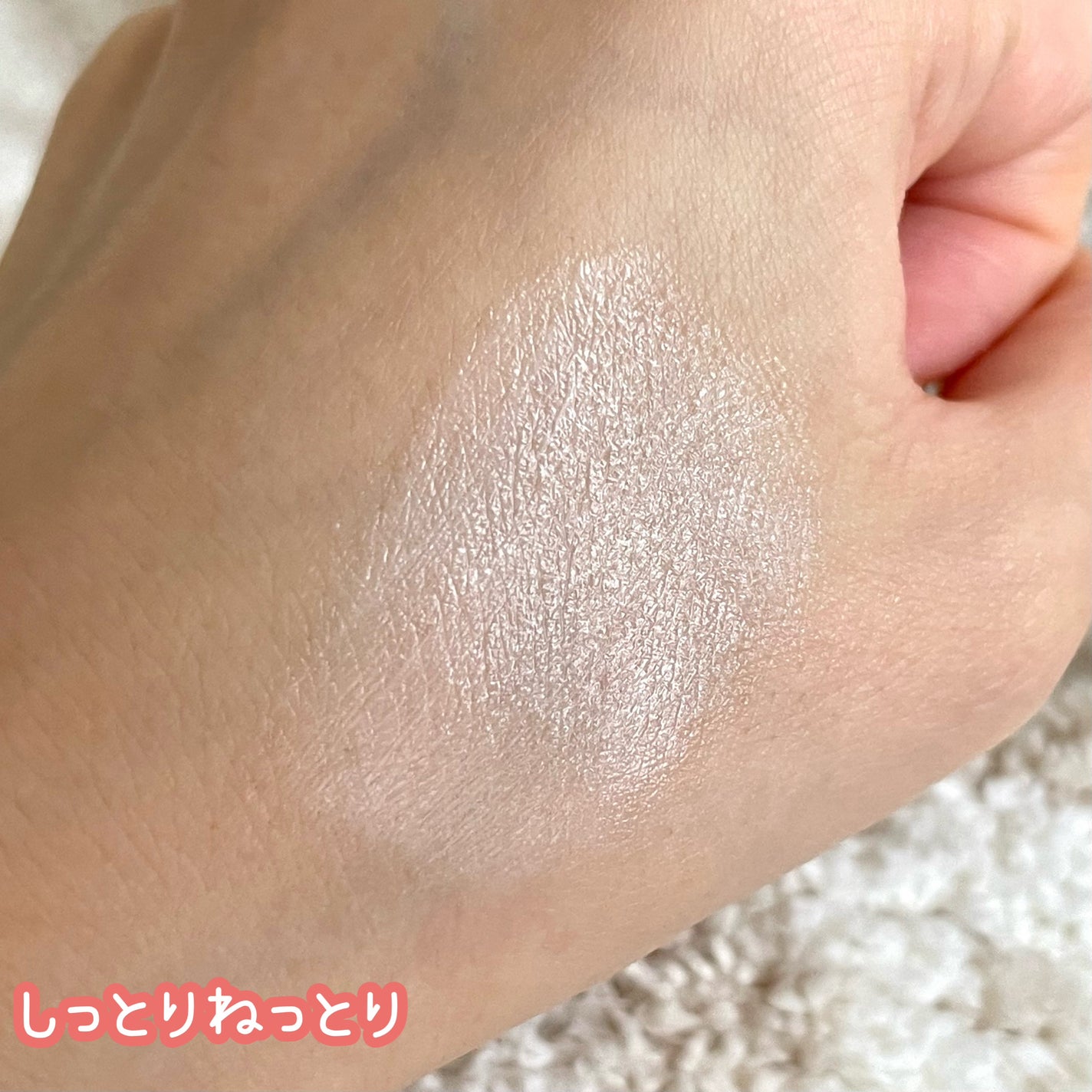 CUREPAIR MELA CREAM /KOPHER/フェイスクリームを使ったクチコミ(3枚目)