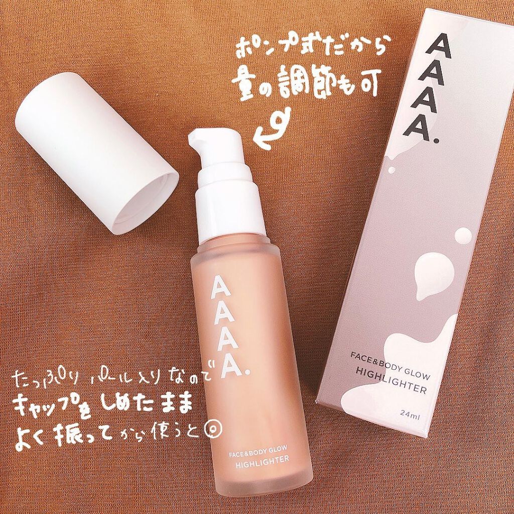 ハイライター/AAAA./リキッドハイライトを使ったクチコミ（2枚目）