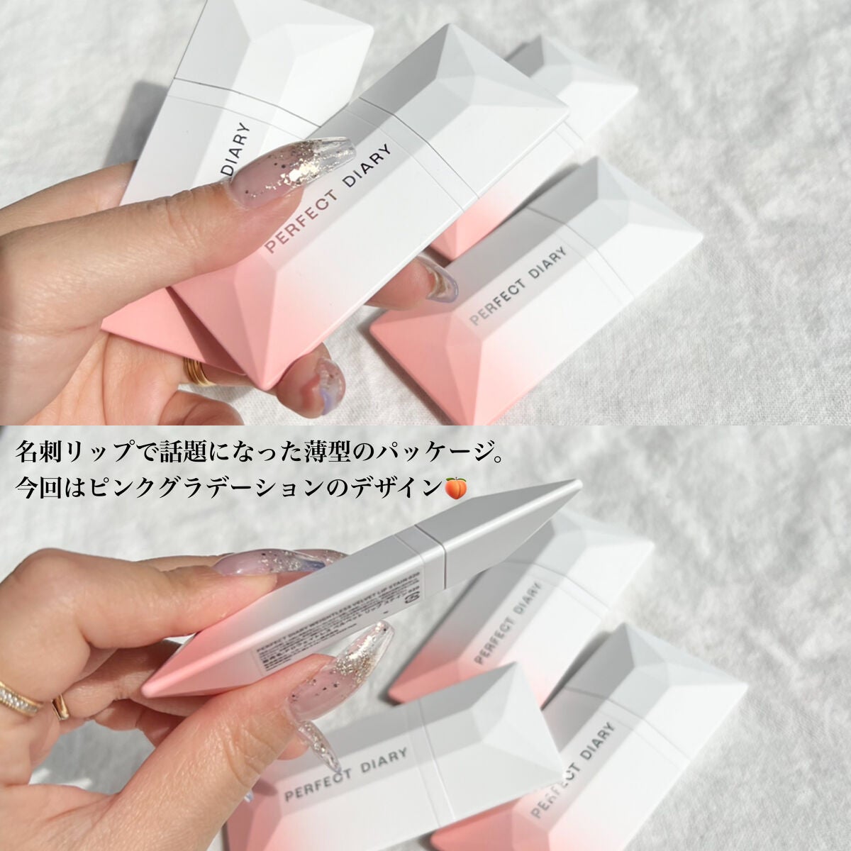 READ ME ウェイトレス ベルベット リップ ステイン「IN LOVE」シリーズ/PERFECT DIARY/口紅を使ったクチコミ(2枚目)