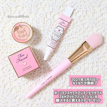 ボーン ディス ウェイ アンディテクタブル 24H マット ファンデーション/Too Faced/リキッドファンデーションを使ったクチコミ（3枚目）