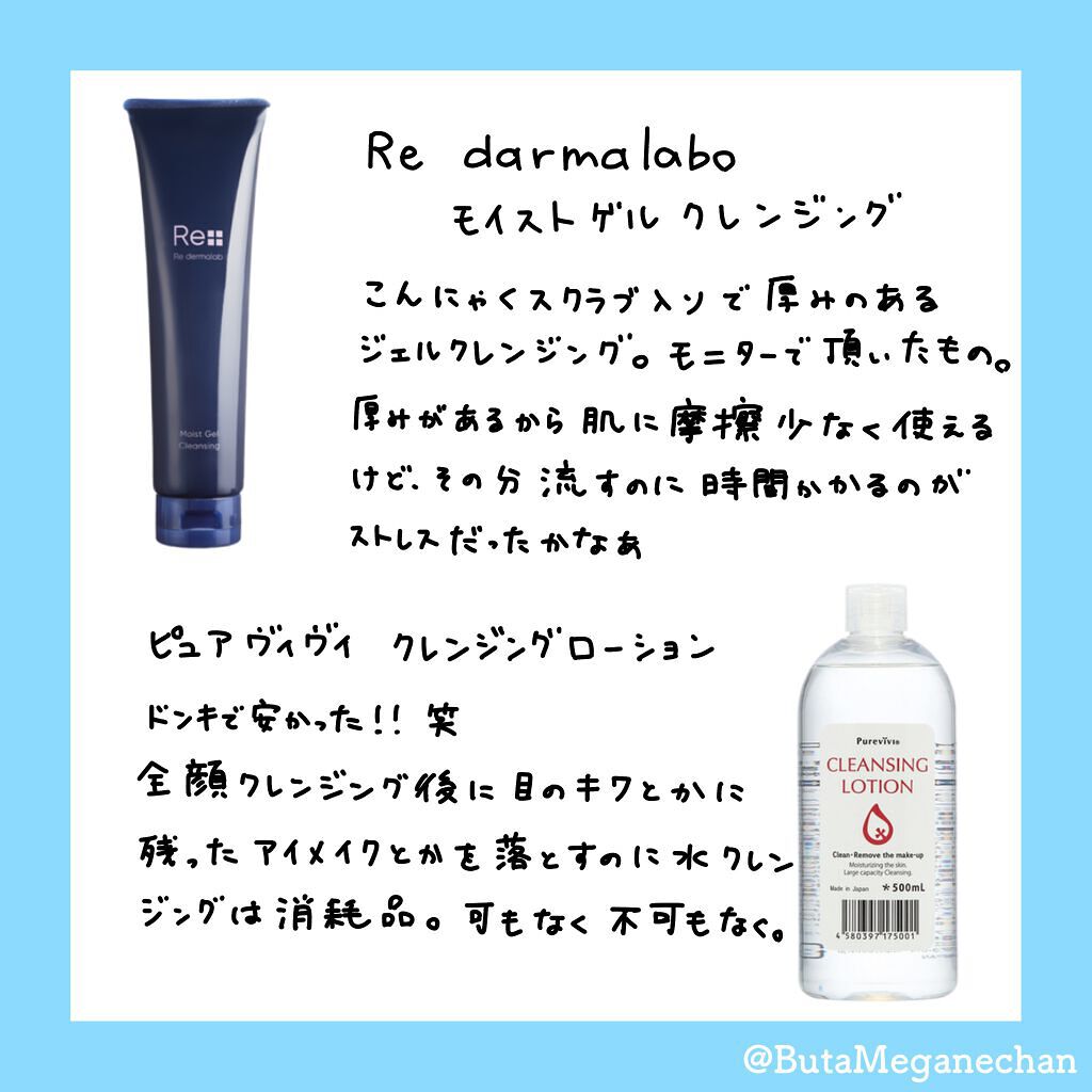 ときめく スウィートジャスミンの香り トリートメント ポンプ(480ml)/and and/洗い流すヘアトリートメントを使ったクチコミ（3枚目）