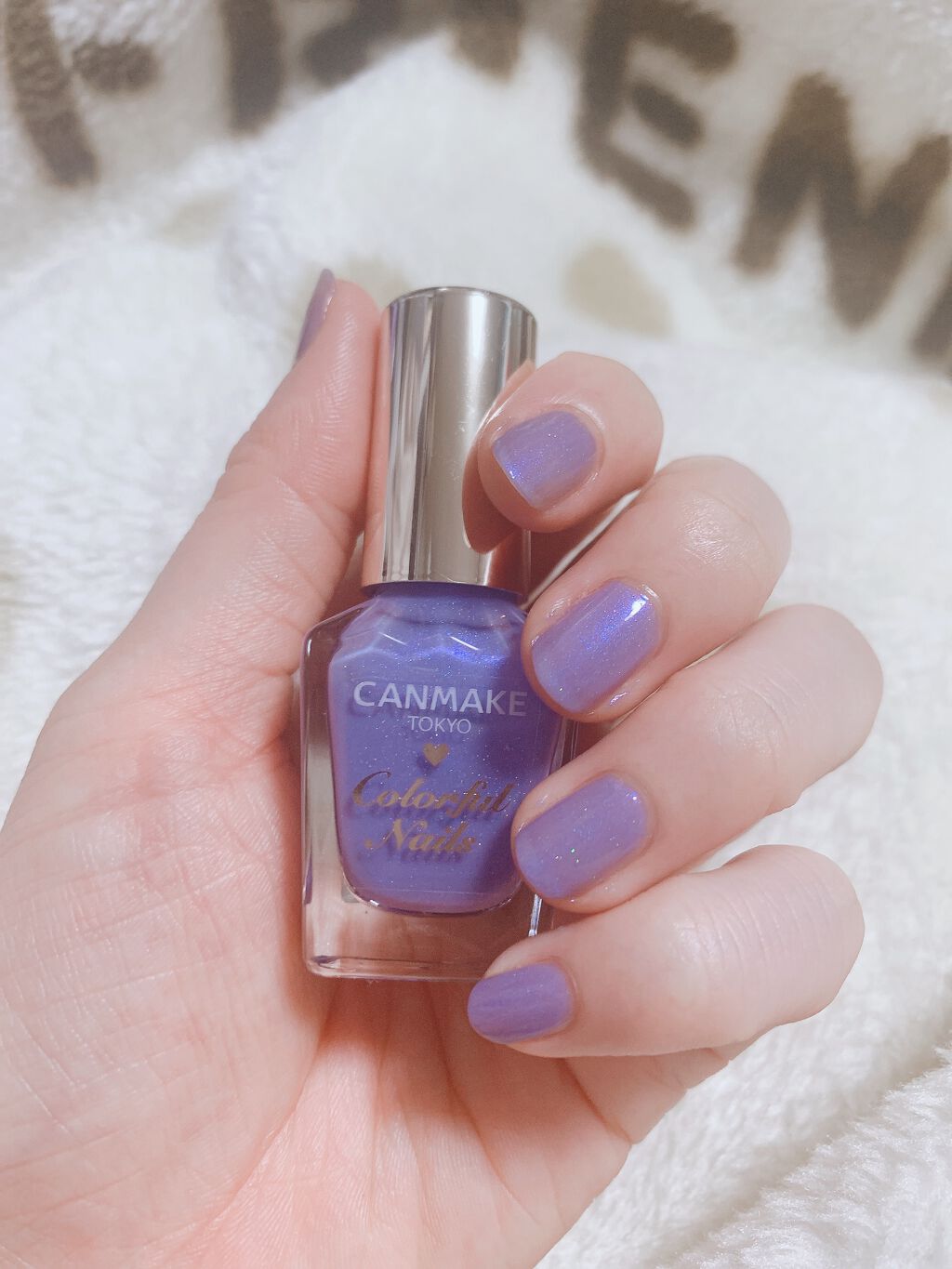 カラフルネイルズ N54 スパークリングラグーン/キャンメイク/マニキュアを使ったクチコミ（1枚目）