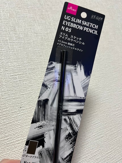 スリムスケッチアイブロウペンシル/U R GLAM/アイブロウペンシルを使ったクチコミ(1枚目)