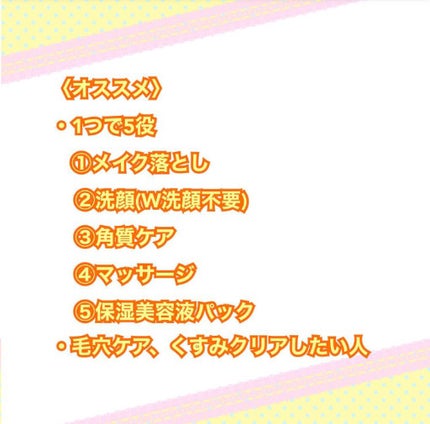 クレンジングバーム クリア/CLAYGE/クレンジングバームを使ったクチコミ(4枚目)