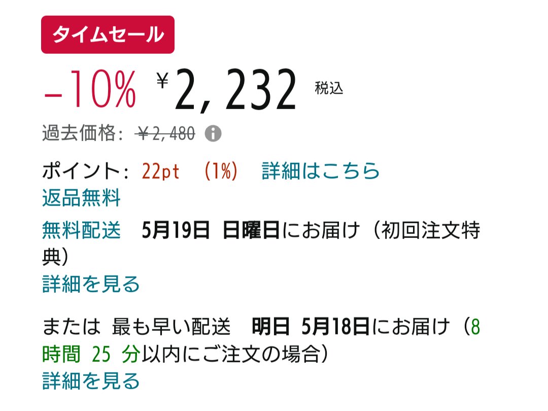 遮光 ノーブルベーシック 日傘 長傘/Wpc./日傘を使ったクチコミ（3枚目）