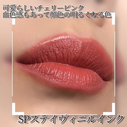 SPã¹ã〠ãŽã£ãã«ã€ã³ã¯/MAYBELLINE NEW YORK/å£çŽ
ã䜿ã£ãã¯ãã³ãïŒ2æç®ïŒ