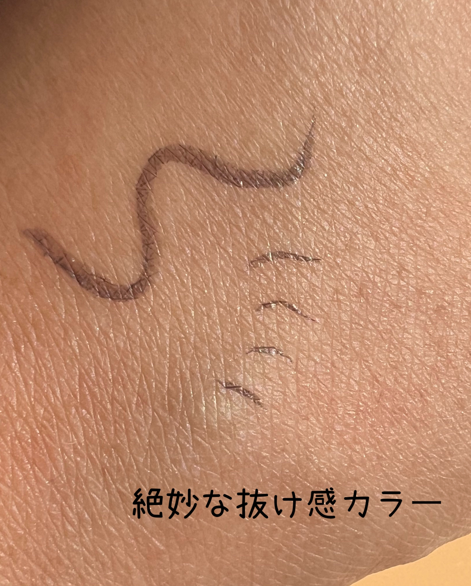 シルキーリキッドアイライナーWP/D-UP/リキッドアイライナーを使ったクチコミ（2枚目）