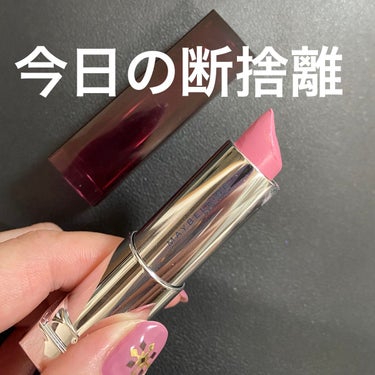 ウォーター シャイニー ミルキー/MAYBELLINE NEW YORK/口紅を使ったクチコミ（1枚目）