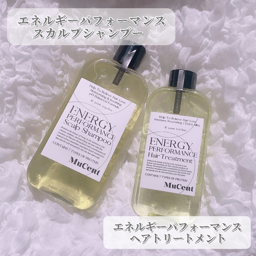 エナジーパフォーマンス スカルプシャンプー / ヘアトリートメント/MuCent/市販シャンプーを使ったクチコミ（2枚目）