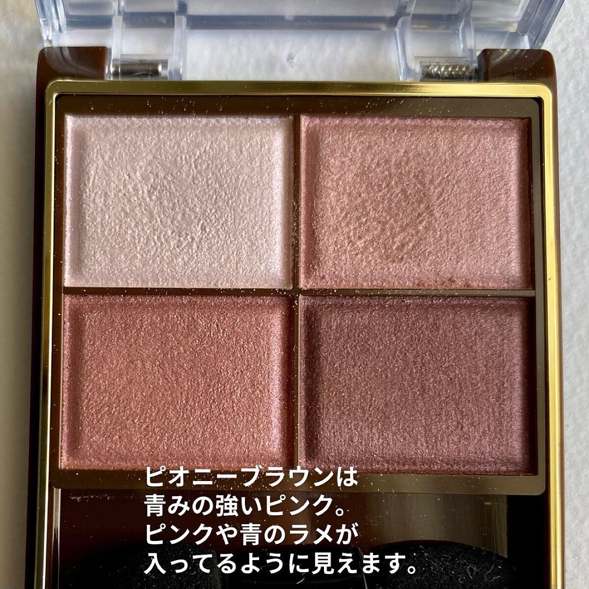 スキニーリッチシャドウ/excel/アイシャドウパレットを使ったクチコミ（3枚目）