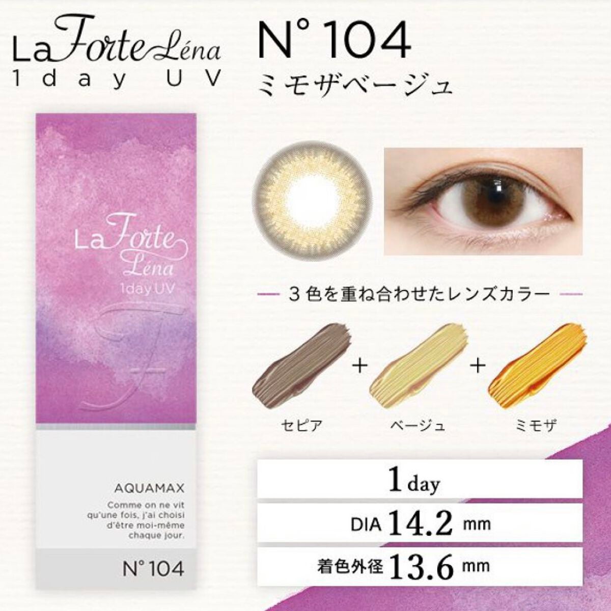 LaFORTE Lena 1day UV/LaFORTE/ワンデー(1DAY)カラコンを使ったクチコミ(3枚目)