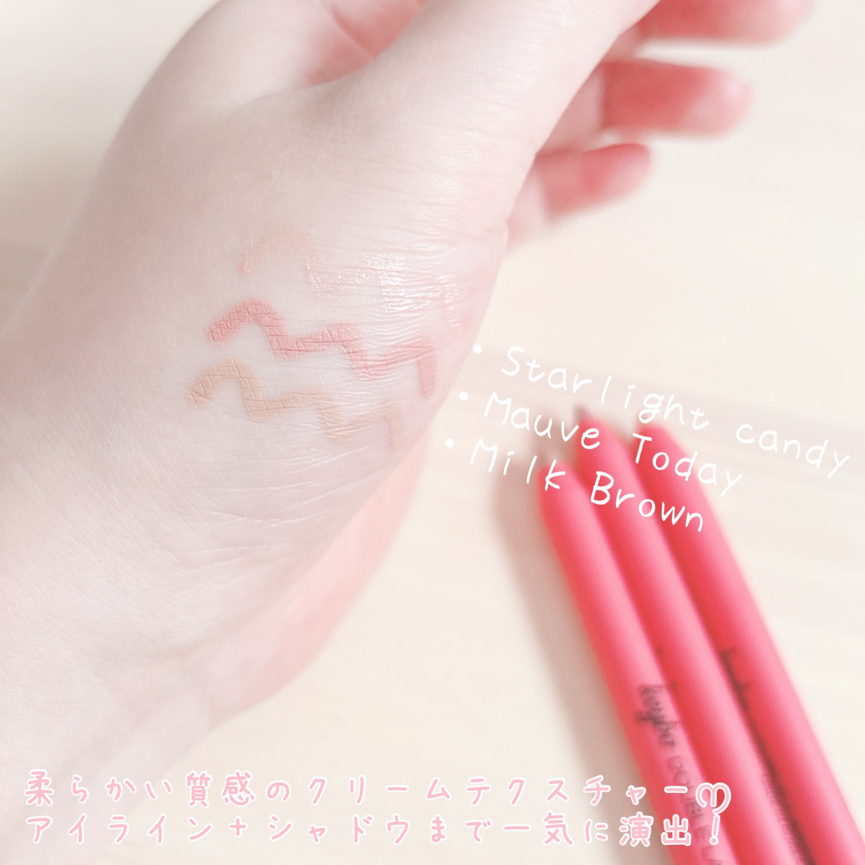 ダブルラスティングジェルライナー/keybo/ジェルアイライナーを使ったクチコミ（3枚目）