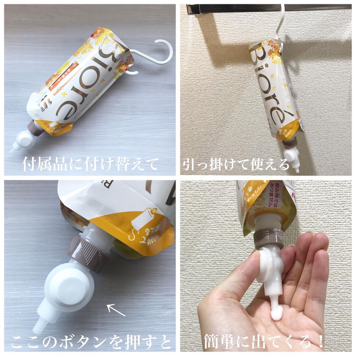 ゆかぴ on LIPS 「【ビオレuTheBody】数量限定/金木犀の香り✔︎ボディウォ..」(5枚目)