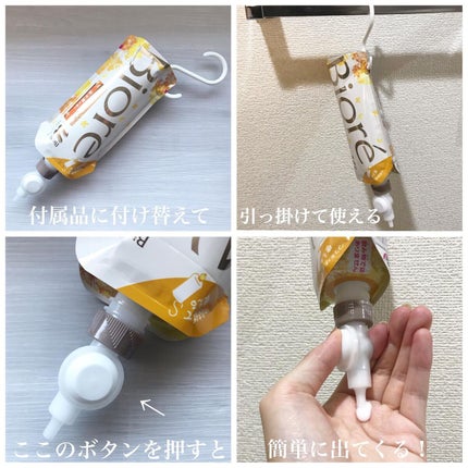 ゆかぴ on LIPS 「【ビオレuTheBody】数量限定/金木犀の香り✔︎ボディウォ..」(5枚目)