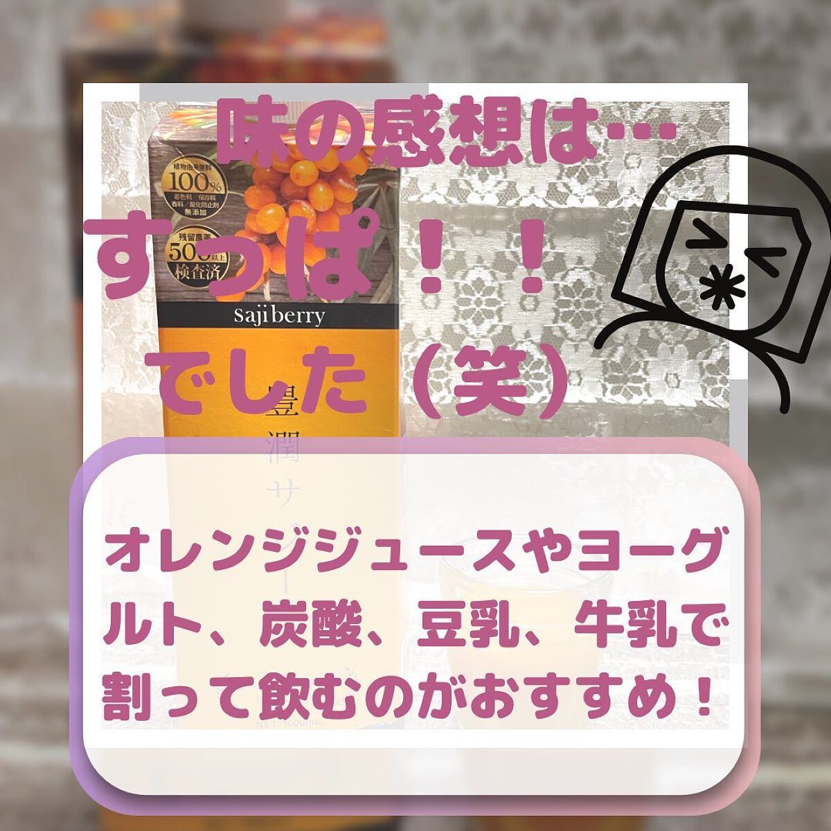 mikan.cosme on LIPS 「mikan.cosmeでは様々なコスメや美容の情報を発信してい..」(2枚目)