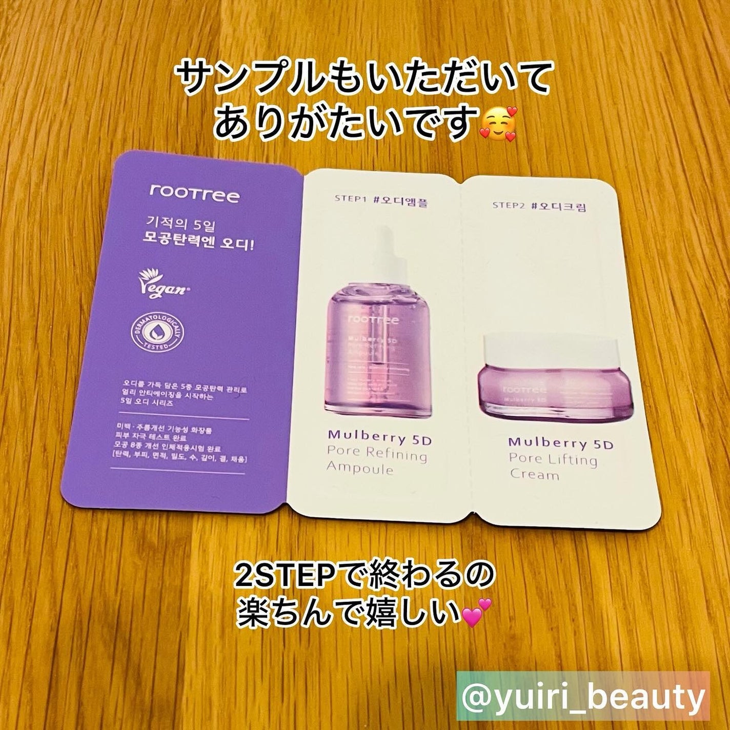 ゆいり 美容•コスメ フォロバ100 on LIPS 「@yuiri_beauty◁その他の投稿はこちら投稿をご覧いた..」(4枚目)